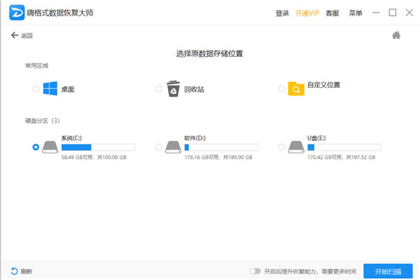 ˸ʽ(sh)(j)֏ʹƽd؈D4