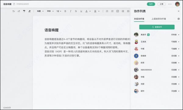 ӍwęnM(fi)桿ӍwęnM(fi)d v2.1.1137 Xpc