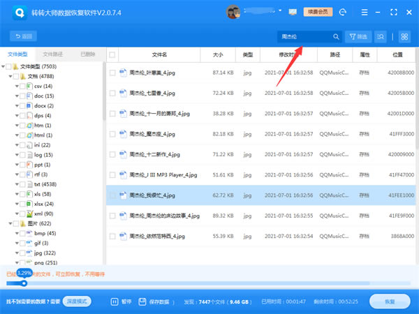 DD󎟔֏ܛXFPYһؽ̳4