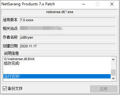 XFTP7ü耰桿XFTP7ü耰d v7.0.0063 Xpc