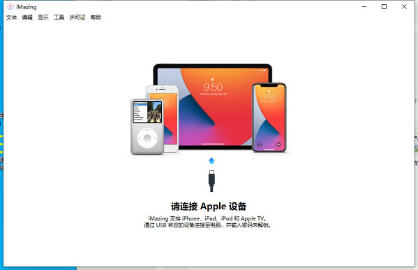 imazingappôbO؈D1