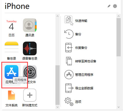 imazingappôbO؈D3