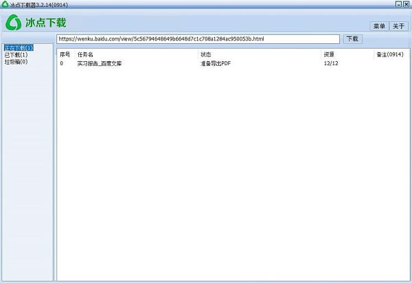 c(din)Ďdذ桿c(din)Ďdذd v3.2.16 Xpc