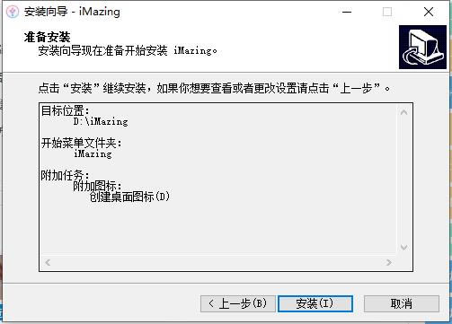 imazingoư桿imazingoưd v2.11.6.0 Xpc