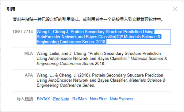 EndNote X9ܛʹf؈D4