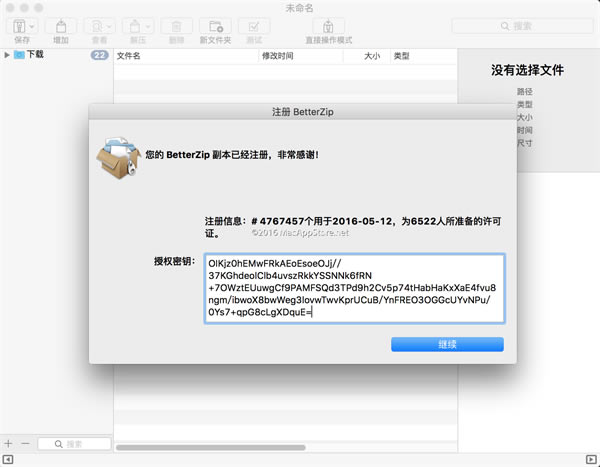 Better Zip for Macƽ桿Better Zip for Macƽd v5.0 Xpc