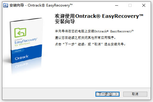 EasyRecovery14I(y)dEasyRecovery14I(y) v14.0.0.4 Xpc