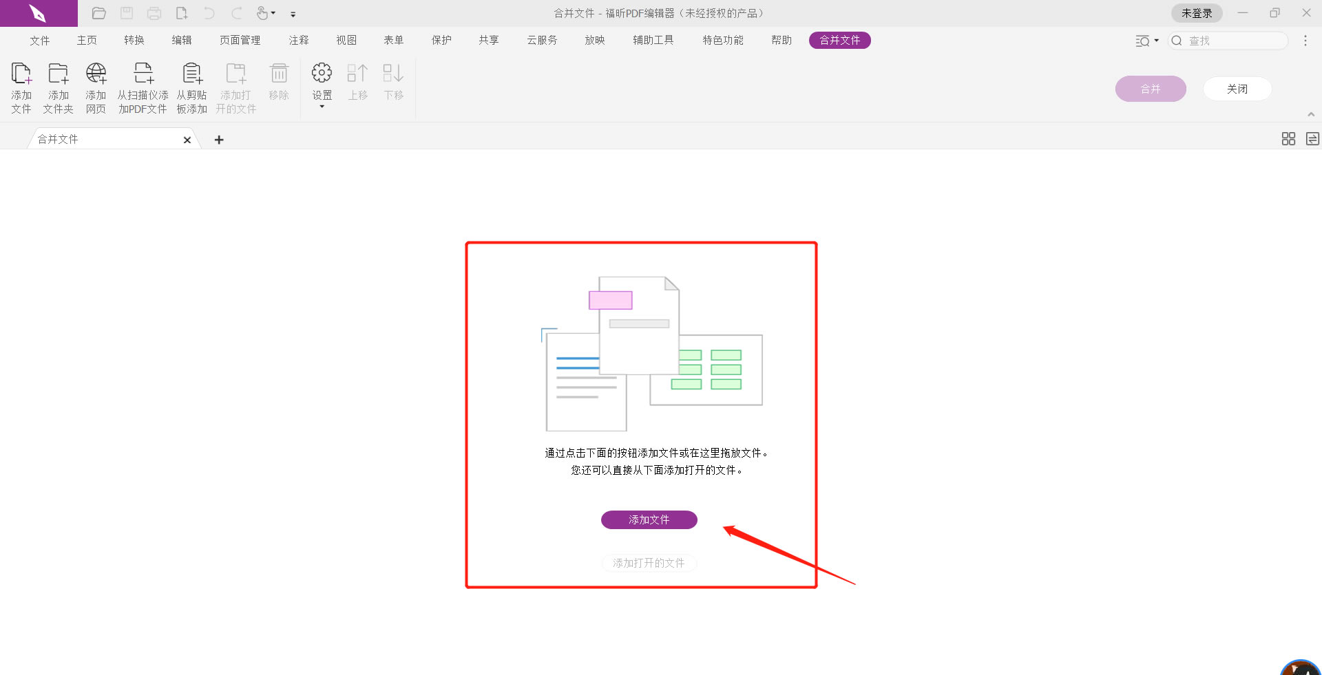 PDF݋I(y)桿PDF݋I(y)d V12.0.223.12678 Xpc