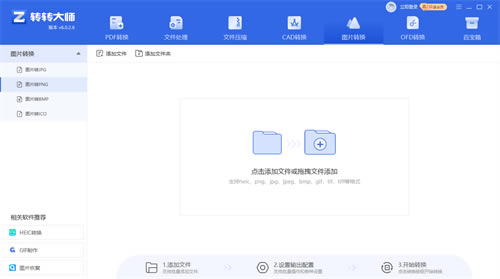 D(zhun)D(zhun)󎟾GɫM(fi)桿D(zhun)D(zhun)󎟾GɫM(fi)d v6.0.2.6 Xpc