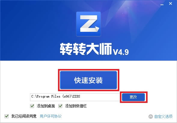 D(zhun)D(zhun)󎟹ٷ汾D(zhun)D(zhun)󎟹ٷ汾M(fi)d v6.0.2.1 Xpc