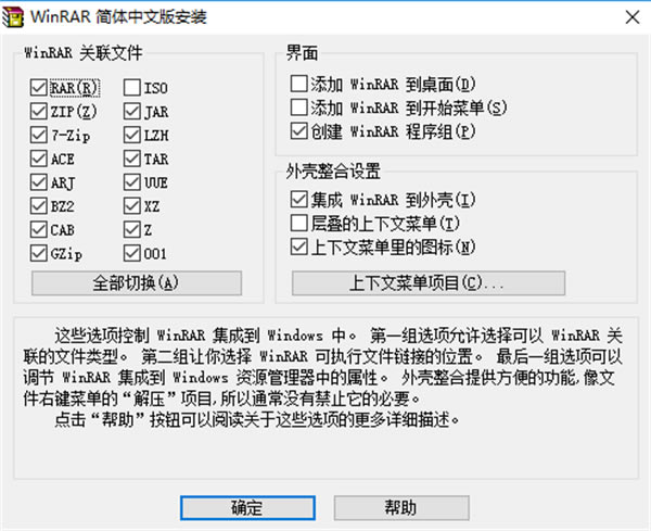W(wng)INRAR°ٷdWINRAR°ٷ汾d v6.21 X64