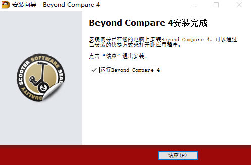 Beyond Compare2023°氲b̳6