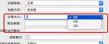 【BetterZip中文免費版】BetterZip中文免費版下載 v5.0 電腦pc版