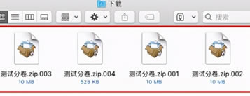 betterzip怎么壓縮文件?4