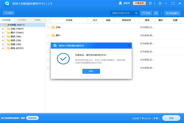 D(zhun)D(zhun)󎟔(sh)(j)֏(f)ܛ؈D