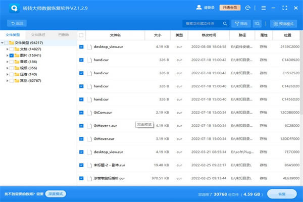 D(zhun)D(zhun)󎟔(sh)(j)֏(f)ܛɫ؈D