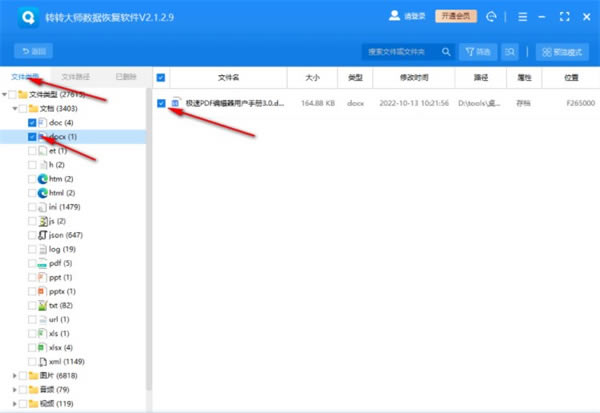 D(zhun)D(zhun)󎟔(sh)(j)֏(f)ܛʹ÷؈D3