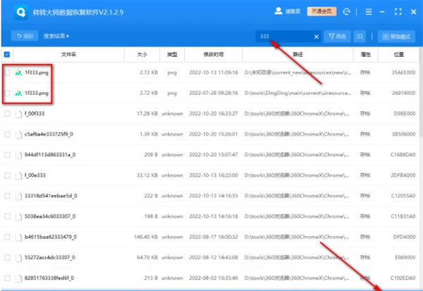 D(zhun)D(zhun)󎟔(sh)(j)֏(f)ܛʹ÷؈D6