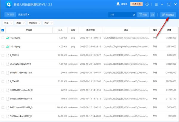 D(zhun)D(zhun)󎟔(sh)(j)֏(f)ܛʹ÷؈D7
