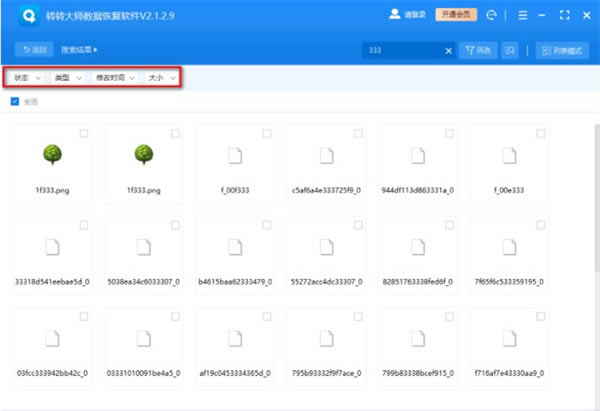 D(zhun)D(zhun)󎟔(sh)(j)֏(f)ܛʹ÷؈D8