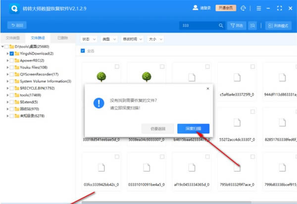 D(zhun)D(zhun)󎟔(sh)(j)֏(f)ܛʹ÷؈D9
