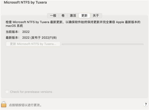 Tuxera NTFS for MacdTuxera NTFS for Macd(ֵ(yu)ݴa)  v2023 Xpc