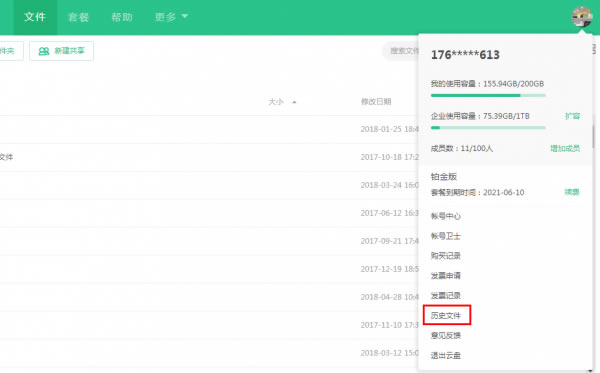 360ƱP͑ṩd360ƱP͑ v3.0.1.1255 Xpc