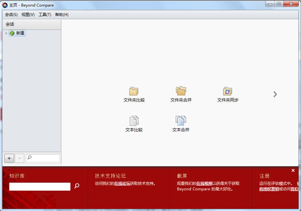 Beyond Compareİd 1DƬ