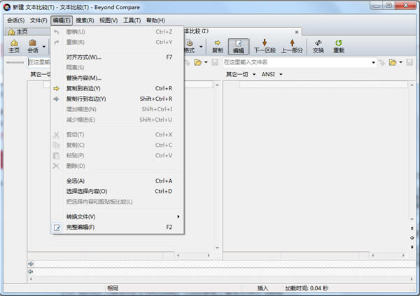 Beyond Compareİd 2DƬ