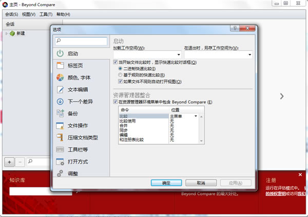 Beyond Compareİd 3DƬ