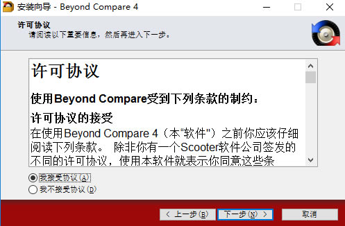 Beyond CompareİdBeyond Compareİ v4.1.9 Xpc