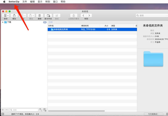BetterZip؄eȡPļ1