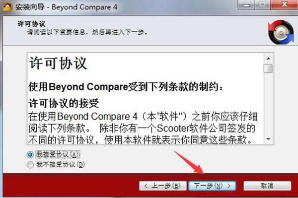 Beyond CompareGɫ؄e桿Beyond CompareGɫ؄ed v4.1.9 Xpc