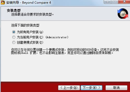 Beyond Compare 4ƽdBeyond Compare 4ƽٶ v4.1.9 M(עԴa)