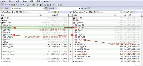 Beyond Compare 4破解版使用技巧3