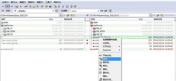 Beyond Compare 4破解版使用技巧5
