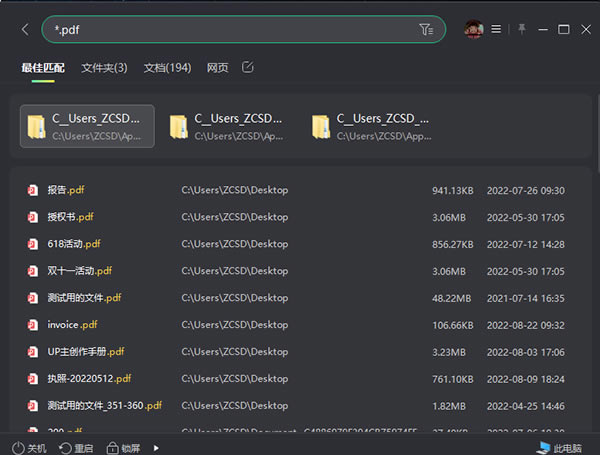 СѹٷdСѹٷ汾 v4.0.5.42 Xpc