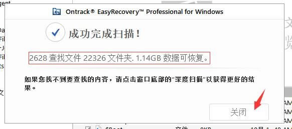 EasyRecovery14ͥűPGʧô֏4