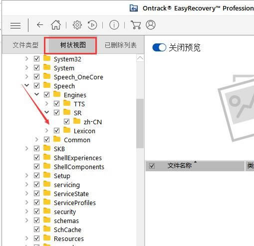 EasyRecovery14ͥ桿EasyRecovery14ͥd v14.0.0.4 Xpc
