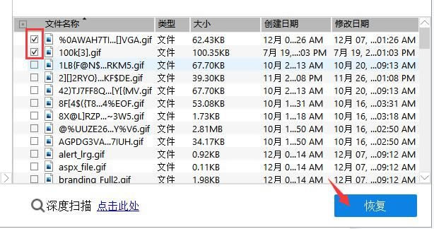 EasyRecovery14ͥűPGʧô֏6