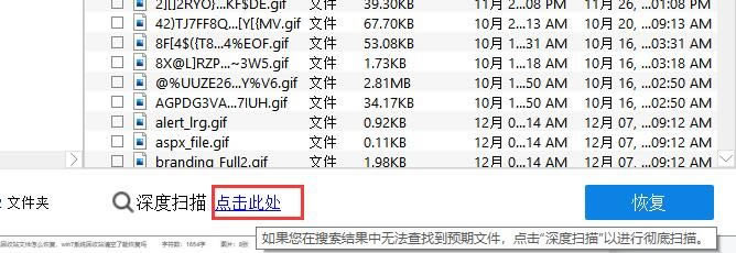 EasyRecovery14ͥűPGʧô֏7