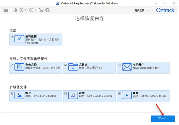 EasyRecovery14I(y)֏(f)SD1