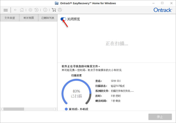 EasyRecovery14I(y)֏(f)SD3