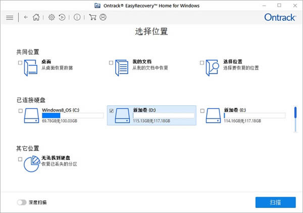 EasyRecovery14I(y)ôһl2
