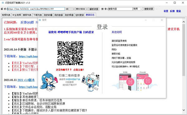 Wҕldٷ汾Wҕld2023ٷ°d v2.9.2 Xpc