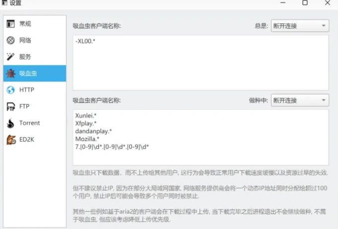 ļ߼桿ļ߼d v2.81 İ