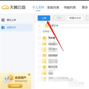ƱP桿ƱPd v6.5.4 PC