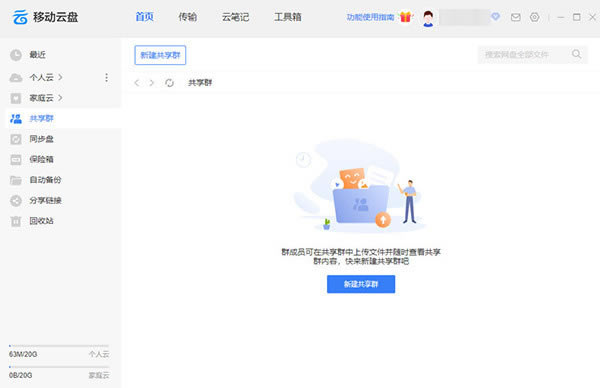 ЇƄƱP͑ṩdЇƄƱP͑ v7.3.2.36140 Xpc