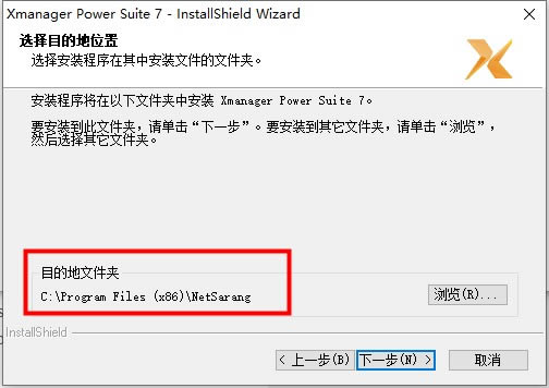 xmanager7aƷʹý̳̽؈D3
