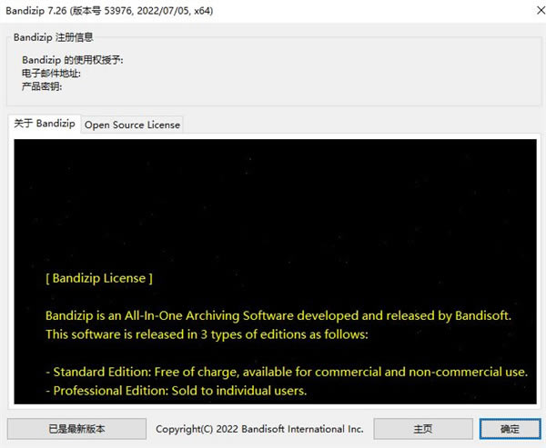 BandizipI氲b̳̽؈D6